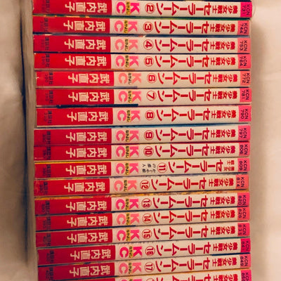 Used SAILOR MOON Bishojo Senshi NAOKO TAKEUCHI Manga Comic Complete Set 1-18 Book