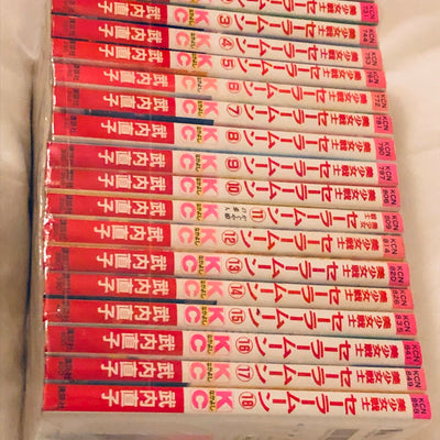 Used SAILOR MOON Bishojo Senshi NAOKO TAKEUCHI Manga Comic Complete Set 1-18 Book